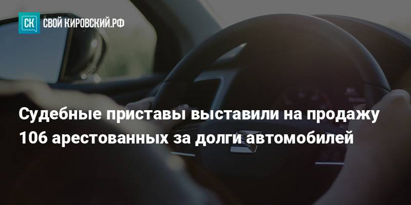 Купить Авто Арестованное Банком В Тамбове