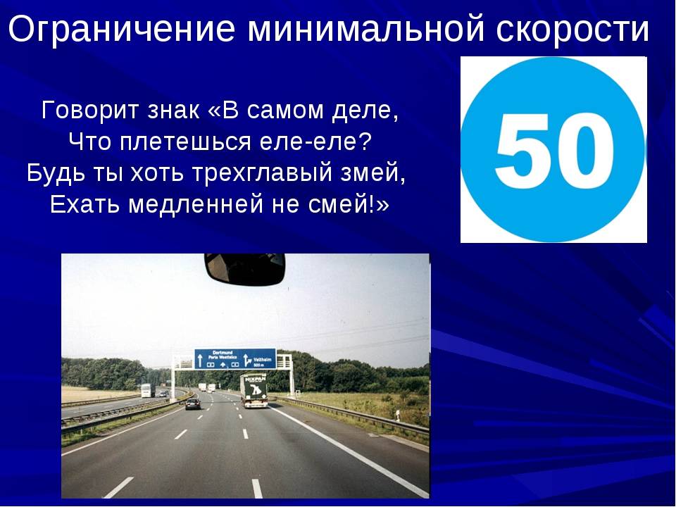 Знаки ограничения скорости 40, 60, 70 км/ч – сколько можно превышать? бесплатный зазор: почему не стоит превышать скорость на 20 км/ч