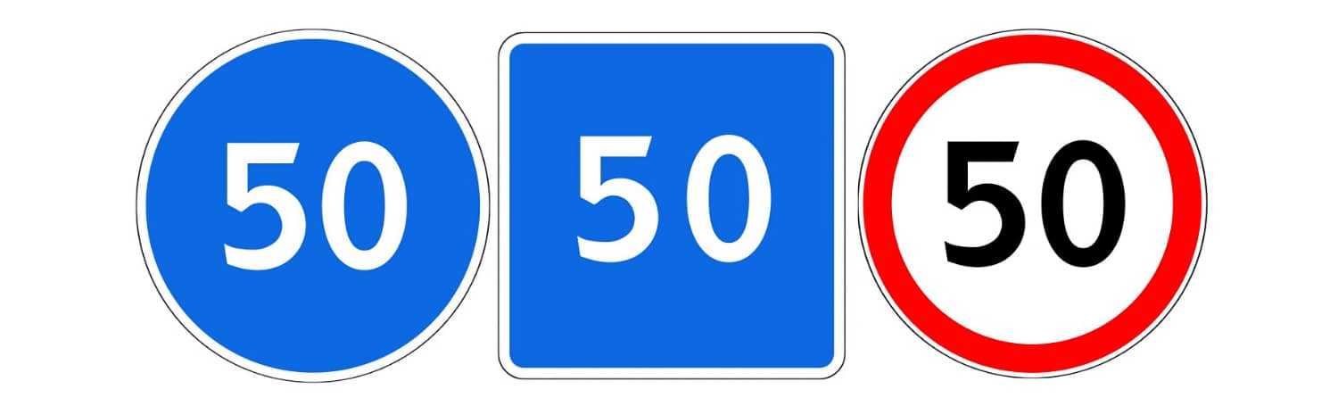 Знаки ограничения скорости 40, 60, 70 км/ч – сколько можно превышать? - юридическая помощь на дороге - бесплатная консультация