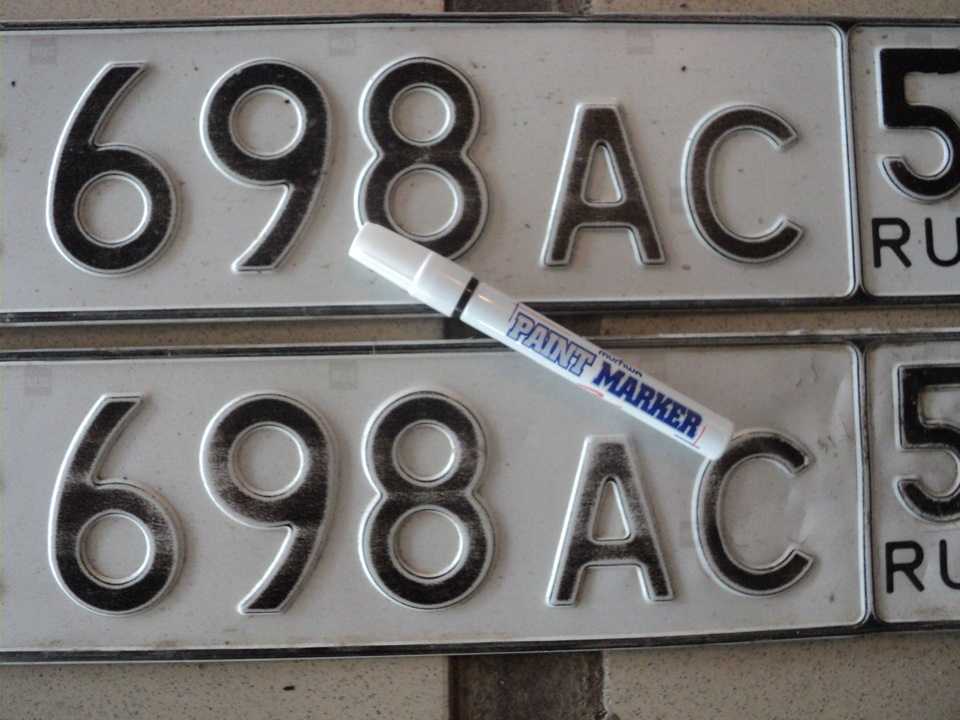 Как подкрасить номерной знак автомобиля siberianavto.ru