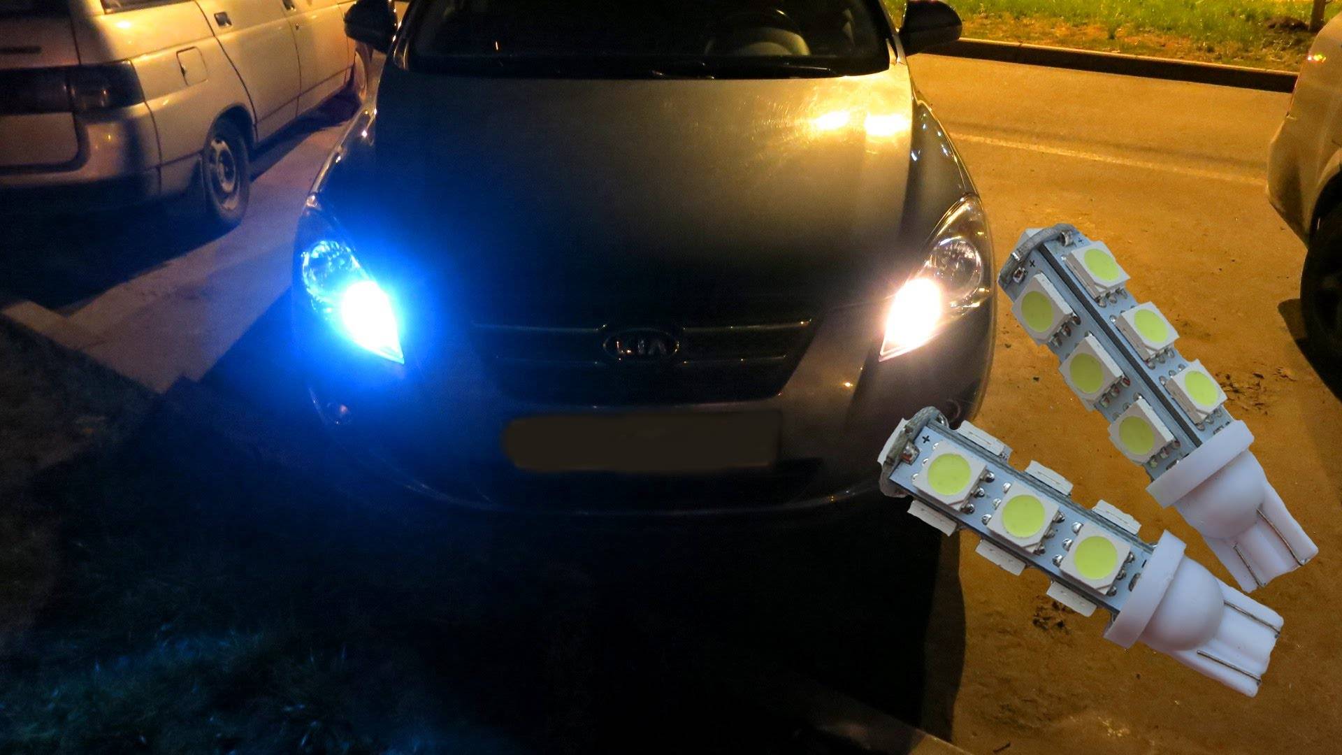 Лишают ли прав за светодиодные лампы? можно ли использовать светодиодные лампы в автомобиле? :: businessman.ru